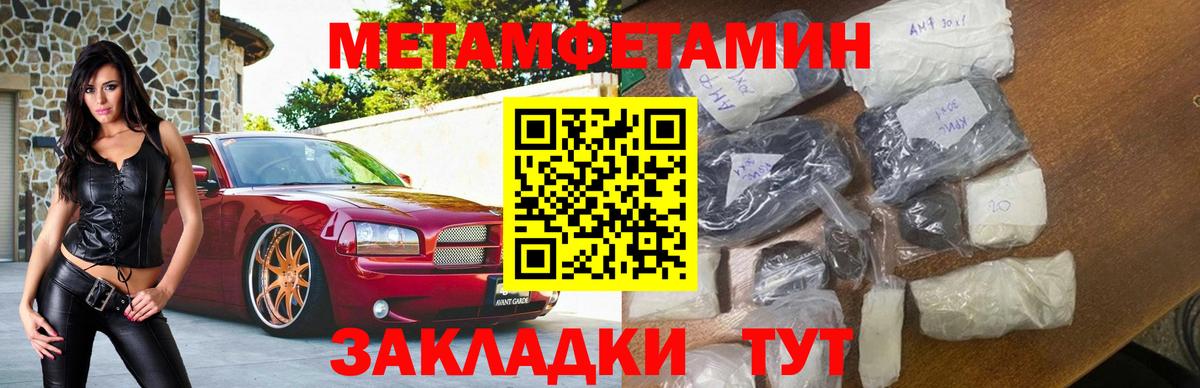 АМФЕТАМИН  Вход с VPN  Ростов Великий  Амфетамин Premium 