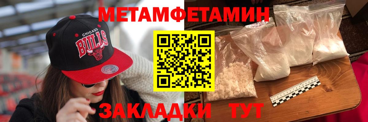 АМФ Premium Ростов Великий