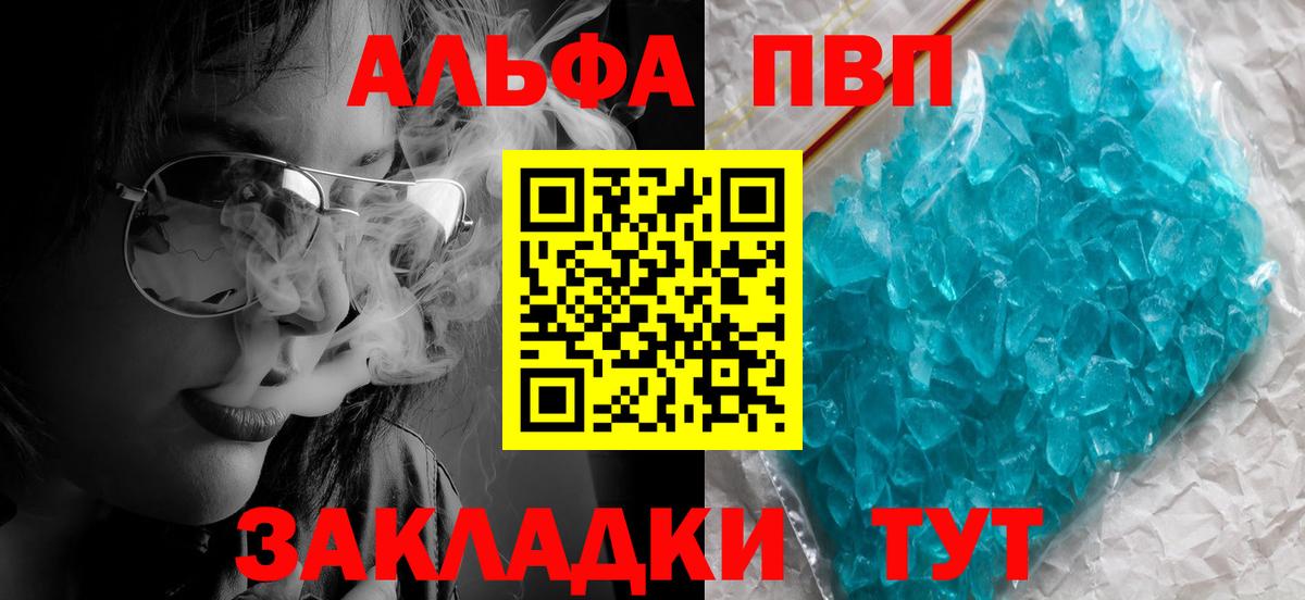 A-PVP СК Ростов Великий