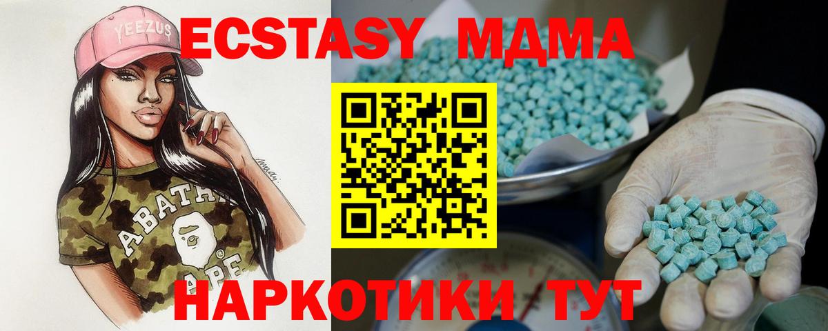 ЭКСТАЗИ VHQ Ростов Великий