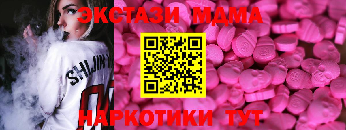 закладки  Вход с VPN  Ecstasy  Ростов Великий  Ecstasy louis Vuitton 
