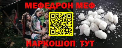 таблы Пугачёв