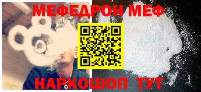 mdpv Пыть-Ях