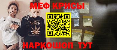 гашик Рыбинск