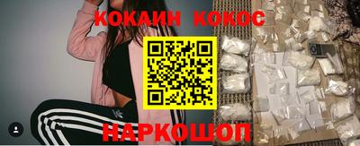 прущие крисы Пушкино