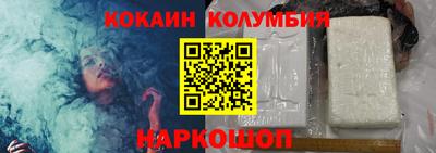 прущие крисы Пушкино