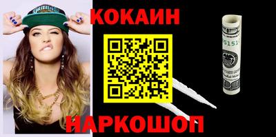 гашик Рыбинск