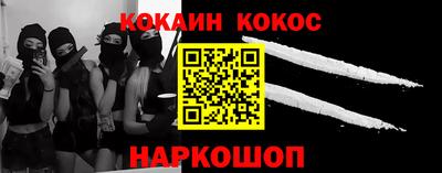 метамфетамин Рузаевка
