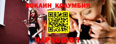 гашик Рыбинск
