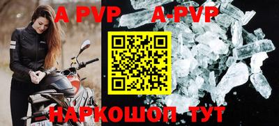 mdpv Пыть-Ях