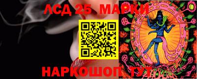 экстази Рязань