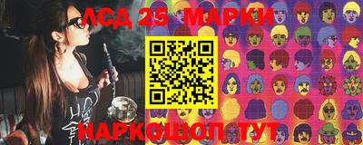 прущие крисы Пушкино