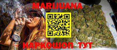 прущие крисы Пушкино
