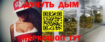 метамфетамин Рузаевка