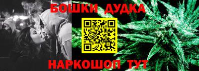 метамфетамин Рузаевка