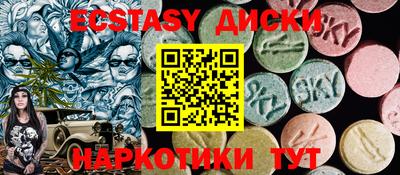 метамфетамин Рузаевка