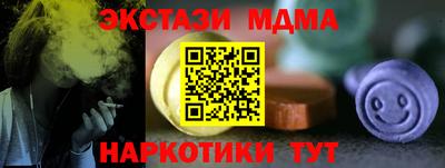 таблы Пугачёв