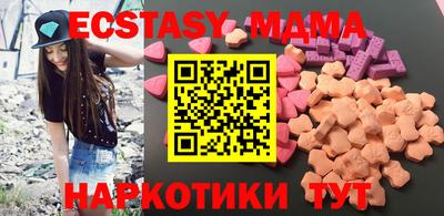 прущие крисы Пушкино