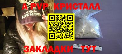 метамфетамин Рузаевка