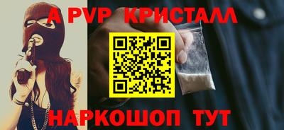 mdpv Пыть-Ях