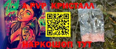 mdpv Пыть-Ях