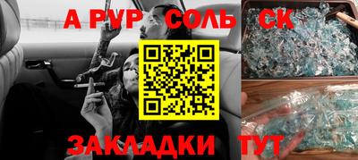 таблы Пугачёв