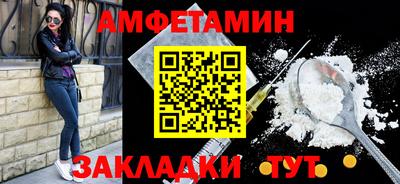 гашик Рыбинск