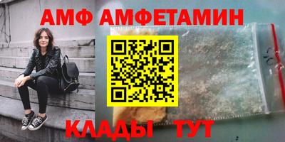 прущие крисы Пушкино