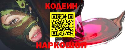 прущие крисы Пушкино