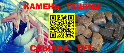 прущие крисы Пушкино