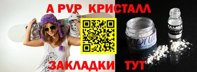 прущие крисы Пушкино