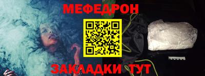 гашик Рыбинск