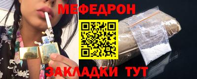 mdpv Пыть-Ях