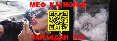mdpv Пыть-Ях