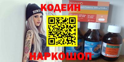 прущие крисы Пушкино