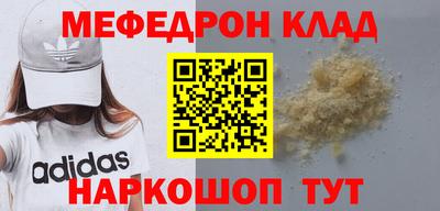 гашик Рыбинск
