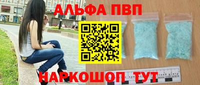 таблы Пугачёв