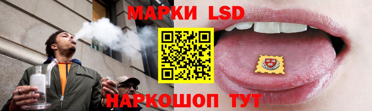 Лсд 25 экстази кислота  Вход с VPN  Лсд 25 экстази ecstasy  Ростов Великий 
