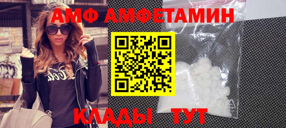 Ростов Великий  Первитин Декстрометамфетамин 99.9%  Вход с VPN 