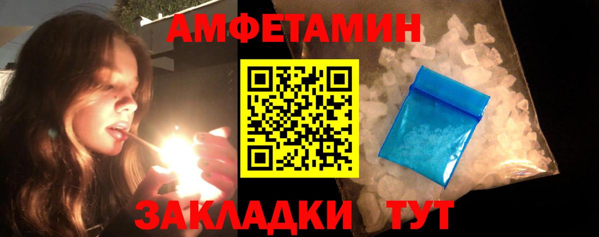Первитин пудра Ростов Великий