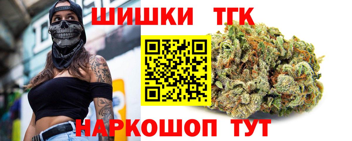 Марихуана VHQ Ростов Великий