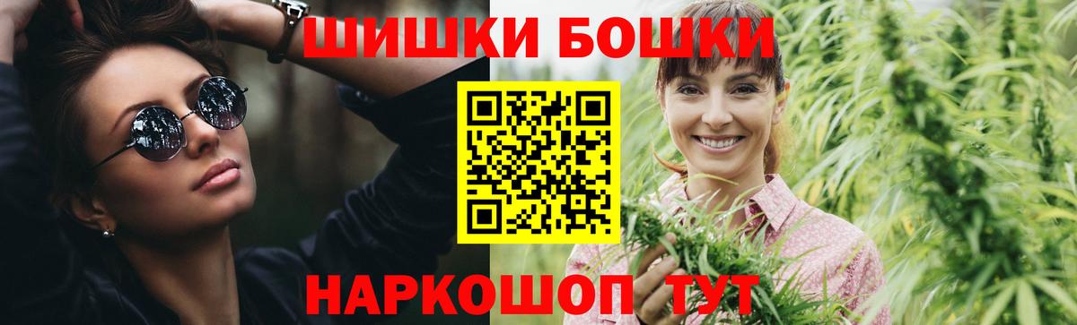 Конопля SATIVA & INDICA  Вход с VPN  Бошки марихуана ГИДРОПОН  Шишки марихуана White Widow  Ростов Великий  МАРИХУАНА LSD WEED 